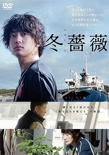 樂天商城 - 【中古】(未使用品)冬薔薇 [DVD]