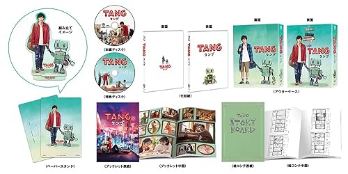 【中古】(非常に良い)(初回仕様)TANG タング ブルーレイ プレミアム・エディション(2枚組) [Blu-ray]【メーカー名】【メーカー型番】【ブランド名】ワーナー・ブラザース・ホームエンターテイメント ドラマ 三木孝浩: Director; 市川実日子: Actor; 小手伸也: Actor; 満島ひかり: Actor; 二宮和也: Actor【商品説明】(初回仕様)TANG タング ブルーレイ プレミアム・エディション(2枚組) [Blu-ray]45489674652661000822688初期不良に関する返品 商品到着から7日間以内に初期不良が発生した場合のみ、返品をお受けいたします。 お客様都合のキャンセル・返品 イメージと異なる、必要でなくなった等の理由によるキャンセル・返品は一切お受けしておりません。 付属品に関する確認 中古品は基本的に説明書、外箱、ドライバーインストール用CD-ROMは付属しておりません。 特にレンタル落ちの商品には、収納BOXや特典類など一切の付属品がないことをご理解ください。 また、商品名に「限定」や「保証」と記載があっても、特典や保証、ダウンロードコードは含まれておりません。 掲載内容と付属品が異なる場合、受注前に内容確認のメールをお送りいたします。 商品画像について 掲載されている写真は代表画像です。実際の商品とは異なる場合がありますので、予めご了承ください。 中古品の状態 中古品はキズや汚れがある場合がありますので、その点をご理解いただける方のみご購入ください。 在庫状況について 他のモールでも販売しているため、ご注文のタイミングによっては商品がご用意できない場合があります。 その場合、キャンセルのご連絡をさせていただきます。 上記ご理解の上、お買い求めいただけますようお願い申し上げます。 ご注文からお届けまで1．ご注文　　ご注文は24時間受け付けております 2．注文確認ご注文後、注文確認メールを送信します 3．在庫確認　多モールでも併売の為、在庫切れの場合はご連絡させて頂きます。　 ※中古品は受注後に、再メンテナンス、梱包しますのでお届けまで4〜10営業日程度とお考え下さい。 4．入金確認　前払い決済をご選択の場合、ご入金確認後に商品確保・配送手配を致します。 5．出荷 　配送準備が整い次第、出荷致します。配送業者、追跡番号等の詳細をメール送信致します。 6．到着　出荷後、1〜3日後に商品が到着します。 　※離島、北海道、九州、沖縄は遅れる場合がございます。予めご了承下さい。0