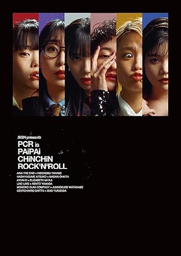 【中古】BiSH presents PCR is PAiPAi CHiNCHiN ROCK'N'ROLL(Blu-ray Disc) [Blu-ray]【メーカー名】【メーカー型番】【ブランド名】avex trax ドラマ BiSH: Actor【商品説明】BiSH presents PCR is PAiPAi CHiNCHiN ROCK'N'ROLL(Blu-ray Disc) [Blu-ray]BD初期不良に関する返品 商品到着から7日間以内に初期不良が発生した場合のみ、返品をお受けいたします。 お客様都合のキャンセル・返品 イメージと異なる、必要でなくなった等の理由によるキャンセル・返品は一切お受けしておりません。 付属品に関する確認 中古品は基本的に説明書、外箱、ドライバーインストール用CD-ROMは付属しておりません。 特にレンタル落ちの商品には、収納BOXや特典類など一切の付属品がないことをご理解ください。 また、商品名に「限定」や「保証」と記載があっても、特典や保証、ダウンロードコードは含まれておりません。 掲載内容と付属品が異なる場合、受注前に内容確認のメールをお送りいたします。 商品画像について 掲載されている写真は代表画像です。実際の商品とは異なる場合がありますので、予めご了承ください。 中古品の状態 中古品はキズや汚れがある場合がありますので、その点をご理解いただける方のみご購入ください。 在庫状況について 他のモールでも販売しているため、ご注文のタイミングによっては商品がご用意できない場合があります。 その場合、キャンセルのご連絡をさせていただきます。 上記ご理解の上、お買い求めいただけますようお願い申し上げます。 ご注文からお届けまで1．ご注文　　ご注文は24時間受け付けております 2．注文確認ご注文後、注文確認メールを送信します 3．在庫確認　多モールでも併売の為、在庫切れの場合はご連絡させて頂きます。　 ※中古品は受注後に、再メンテナンス、梱包しますのでお届けまで4〜10営業日程度とお考え下さい。 4．入金確認　前払い決済をご選択の場合、ご入金確認後に商品確保・配送手配を致します。 5．出荷 　配送準備が整い次第、出荷致します。配送業者、追跡番号等の詳細をメール送信致します。 6．到着　出荷後、1〜3日後に商品が到着します。 　※離島、北海道、九州、沖縄は遅れる場合がございます。予めご了承下さい。0