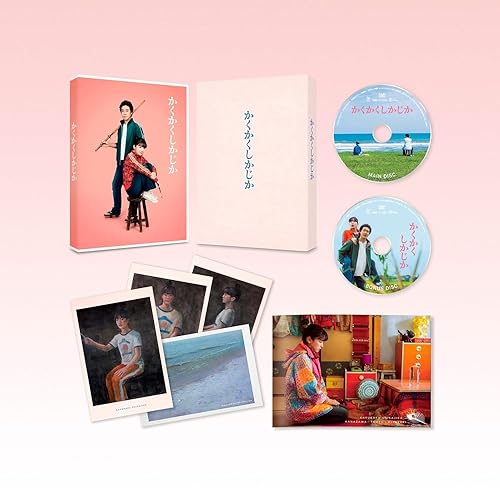 【中古】(非常に良い)映画『かくかくしかじか』DVD豪華版(特典なし) [DVD]【メーカー名】【メーカー型番】【ブランド名】ポニーキャニオン ドラマ 大泉洋: Actor; 永野芽郁: Actor; 見上愛: Actor; 鈴木仁: Actor; 畑芽育: Actor【商品説明】映画『かくかくしかじか』DVD豪華版(特典なし) [DVD]DVD初期不良に関する返品 商品到着から7日間以内に初期不良が発生した場合のみ、返品をお受けいたします。 お客様都合のキャンセル・返品 イメージと異なる、必要でなくなった等の理由によるキャンセル・返品は一切お受けしておりません。 付属品に関する確認 中古品は基本的に説明書、外箱、ドライバーインストール用CD-ROMは付属しておりません。 特にレンタル落ちの商品には、収納BOXや特典類など一切の付属品がないことをご理解ください。 また、商品名に「限定」や「保証」と記載があっても、特典や保証、ダウンロードコードは含まれておりません。 掲載内容と付属品が異なる場合、受注前に内容確認のメールをお送りいたします。 商品画像について 掲載されている写真は代表画像です。実際の商品とは異なる場合がありますので、予めご了承ください。 中古品の状態 中古品はキズや汚れがある場合がありますので、その点をご理解いただける方のみご購入ください。 在庫状況について 他のモールでも販売しているため、ご注文のタイミングによっては商品がご用意できない場合があります。 その場合、キャンセルのご連絡をさせていただきます。 上記ご理解の上、お買い求めいただけますようお願い申し上げます。 ご注文からお届けまで1．ご注文　　ご注文は24時間受け付けております 2．注文確認ご注文後、注文確認メールを送信します 3．在庫確認　多モールでも併売の為、在庫切れの場合はご連絡させて頂きます。　 ※中古品は受注後に、再メンテナンス、梱包しますのでお届けまで4〜10営業日程度とお考え下さい。 4．入金確認　前払い決済をご選択の場合、ご入金確認後に商品確保・配送手配を致します。 5．出荷 　配送準備が整い次第、出荷致します。配送業者、追跡番号等の詳細をメール送信致します。 6．到着　出荷後、1〜3日後に商品が到着します。 　※離島、北海道、九州、沖縄は遅れる場合がございます。予めご了承下さい。0