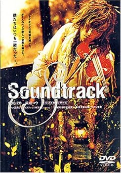 【中古】(非常に良い)Soundtrack [DVD]【メーカー名】【メーカー型番】【ブランド名】Kss ドラマ, ファンタジー 柴咲コウ: Actor; SUGIZO: Actor; 二階健: Director; 二階健: Scenario; 山口小夜子: Actor; SUGIZO: Unknown【商品説明】Soundtrack [DVD]初期不良に関する返品 商品到着から7日間以内に初期不良が発生した場合のみ、返品をお受けいたします。 お客様都合のキャンセル・返品 イメージと異なる、必要でなくなった等の理由によるキャンセル・返品は一切お受けしておりません。 付属品に関する確認 中古品は基本的に説明書、外箱、ドライバーインストール用CD-ROMは付属しておりません。 特にレンタル落ちの商品には、収納BOXや特典類など一切の付属品がないことをご理解ください。 また、商品名に「限定」や「保証」と記載があっても、特典や保証、ダウンロードコードは含まれておりません。 掲載内容と付属品が異なる場合、受注前に内容確認のメールをお送りいたします。 商品画像について 掲載されている写真は代表画像です。実際の商品とは異なる場合がありますので、予めご了承ください。 中古品の状態 中古品はキズや汚れがある場合がありますので、その点をご理解いただける方のみご購入ください。 在庫状況について 他のモールでも販売しているため、ご注文のタイミングによっては商品がご用意できない場合があります。 その場合、キャンセルのご連絡をさせていただきます。 上記ご理解の上、お買い求めいただけますようお願い申し上げます。 ご注文からお届けまで1．ご注文　　ご注文は24時間受け付けております 2．注文確認ご注文後、注文確認メールを送信します 3．在庫確認　多モールでも併売の為、在庫切れの場合はご連絡させて頂きます。　 ※中古品は受注後に、再メンテナンス、梱包しますのでお届けまで4〜10営業日程度とお考え下さい。 4．入金確認　前払い決済をご選択の場合、ご入金確認後に商品確保・配送手配を致します。 5．出荷 　配送準備が整い次第、出荷致します。配送業者、追跡番号等の詳細をメール送信致します。 6．到着　出荷後、1〜3日後に商品が到着します。 　※離島、北海道、九州、沖縄は遅れる場合がございます。予めご了承下さい。0