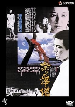 【中古】(非常に良い)祭りの準備 [DVD]