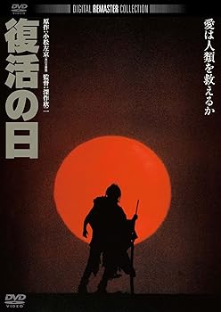 【中古】(未使用品)復活の日　デジタル・リマスター版 [DVD]【メーカー名】【メーカー型番】【ブランド名】角川エンタテインメント ドラマ, SF ジョージ・ケネディ: Actor; 千葉真一: Actor; オリビア・ハッセー: Actor; 草刈正雄: Actor; 緒方拳: Actor; 深作欣二: Director【商品説明】復活の日　デジタル・リマスター版 [DVD]初期不良に関する返品 商品到着から7日間以内に初期不良が発生した場合のみ、返品をお受けいたします。 お客様都合のキャンセル・返品 イメージと異なる、必要でなくなった等の理由によるキャンセル・返品は一切お受けしておりません。 商品画像について 掲載されている写真は代表画像です。実際の商品とは異なる場合がありますので、予めご了承ください。 在庫状況について 他のモールでも販売しているため、ご注文のタイミングによっては商品がご用意できない場合があります。 その場合、キャンセルのご連絡をさせていただきます。 上記ご理解の上、お買い求めいただけますようお願い申し上げます。 ご注文からお届けまで1．ご注文　　ご注文は24時間受け付けております 2．注文確認ご注文後、注文確認メールを送信します 3．在庫確認　多モールでも併売の為、在庫切れの場合はご連絡させて頂きます。　 ※中古品は受注後に、再メンテナンス、梱包しますのでお届けまで4〜10営業日程度とお考え下さい。 4．入金確認　前払い決済をご選択の場合、ご入金確認後に商品確保・配送手配を致します。 5．出荷 　配送準備が整い次第、出荷致します。配送業者、追跡番号等の詳細をメール送信致します。 6．到着　出荷後、1〜3日後に商品が到着します。 　※離島、北海道、九州、沖縄は遅れる場合がございます。予めご了承下さい。0