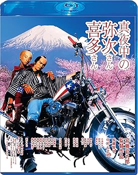 【中古】(非常に良い)真夜中の弥次さん喜多さん Blu-ray スペシャル・エディション【メーカー名】【メーカー型番】【ブランド名】TCエンタテインメント ドラマ, コメディ 長瀬智也: Actor; 阿部サダヲ: Actor; 中村七之助: Actor; 柄本佑: Actor; 小池栄子: Actor; 竹内力: Actor; 宮藤官九郎: Director; 森下愛子: Actor; 板尾創路: Actor; 岩松了: Actor【商品説明】真夜中の弥次さん喜多さん Blu-ray スペシャル・エディション初期不良に関する返品 商品到着から7日間以内に初期不良が発生した場合のみ、返品をお受けいたします。 お客様都合のキャンセル・返品 イメージと異なる、必要でなくなった等の理由によるキャンセル・返品は一切お受けしておりません。 付属品に関する確認 中古品は基本的に説明書、外箱、ドライバーインストール用CD-ROMは付属しておりません。 特にレンタル落ちの商品には、収納BOXや特典類など一切の付属品がないことをご理解ください。 また、商品名に「限定」や「保証」と記載があっても、特典や保証、ダウンロードコードは含まれておりません。 掲載内容と付属品が異なる場合、受注前に内容確認のメールをお送りいたします。 商品画像について 掲載されている写真は代表画像です。実際の商品とは異なる場合がありますので、予めご了承ください。 中古品の状態 中古品はキズや汚れがある場合がありますので、その点をご理解いただける方のみご購入ください。 在庫状況について 他のモールでも販売しているため、ご注文のタイミングによっては商品がご用意できない場合があります。 その場合、キャンセルのご連絡をさせていただきます。 上記ご理解の上、お買い求めいただけますようお願い申し上げます。 ご注文からお届けまで1．ご注文　　ご注文は24時間受け付けております 2．注文確認ご注文後、注文確認メールを送信します 3．在庫確認　多モールでも併売の為、在庫切れの場合はご連絡させて頂きます。　 ※中古品は受注後に、再メンテナンス、梱包しますのでお届けまで4〜10営業日程度とお考え下さい。 4．入金確認　前払い決済をご選択の場合、ご入金確認後に商品確保・配送手配を致します。 5．出荷 　配送準備が整い次第、出荷致します。配送業者、追跡番号等の詳細をメール送信致します。 6．到着　出荷後、1〜3日後に商品が到着します。 　※離島、北海道、九州、沖縄は遅れる場合がございます。予めご了承下さい。0