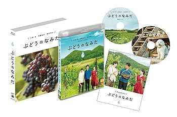 【中古】(未使用品)ぶどうのなみだ【初回限定仕様】 [Blu-ray]【メーカー名】【メーカー型番】【ブランド名】アミューズソフトエンタテインメント ドラマ 大泉洋: Actor; 染谷将太: Actor; 安藤裕子: Actor; 三島有紀子: Director【商品説明】ぶどうのなみだ【初回限定仕様】 [Blu-ray]初期不良に関する返品 商品到着から7日間以内に初期不良が発生した場合のみ、返品をお受けいたします。 お客様都合のキャンセル・返品 イメージと異なる、必要でなくなった等の理由によるキャンセル・返品は一切お受けしておりません。 商品画像について 掲載されている写真は代表画像です。実際の商品とは異なる場合がありますので、予めご了承ください。 在庫状況について 他のモールでも販売しているため、ご注文のタイミングによっては商品がご用意できない場合があります。 その場合、キャンセルのご連絡をさせていただきます。 上記ご理解の上、お買い求めいただけますようお願い申し上げます。 ご注文からお届けまで1．ご注文　　ご注文は24時間受け付けております 2．注文確認ご注文後、注文確認メールを送信します 3．在庫確認　多モールでも併売の為、在庫切れの場合はご連絡させて頂きます。　 ※中古品は受注後に、再メンテナンス、梱包しますのでお届けまで4〜10営業日程度とお考え下さい。 4．入金確認　前払い決済をご選択の場合、ご入金確認後に商品確保・配送手配を致します。 5．出荷 　配送準備が整い次第、出荷致します。配送業者、追跡番号等の詳細をメール送信致します。 6．到着　出荷後、1〜3日後に商品が到着します。 　※離島、北海道、九州、沖縄は遅れる場合がございます。予めご了承下さい。0