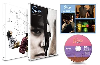 乐天商城 - 【中古】(未使用品)ソワレ [DVD]