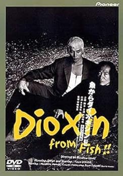 【中古】(未使用品)魚からダイオキシン!! デラックス版 [DVD]【メーカー名】【メーカー型番】【ブランド名】【商品説明】魚からダイオキシン!! デラックス版 [DVD]初期不良に関する返品 商品到着から7日間以内に初期不良が発生した場合のみ、返品をお受けいたします。 お客様都合のキャンセル・返品 イメージと異なる、必要でなくなった等の理由によるキャンセル・返品は一切お受けしておりません。 商品画像について 掲載されている写真は代表画像です。実際の商品とは異なる場合がありますので、予めご了承ください。 在庫状況について 他のモールでも販売しているため、ご注文のタイミングによっては商品がご用意できない場合があります。 その場合、キャンセルのご連絡をさせていただきます。 上記ご理解の上、お買い求めいただけますようお願い申し上げます。 ご注文からお届けまで1．ご注文　　ご注文は24時間受け付けております 2．注文確認ご注文後、注文確認メールを送信します 3．在庫確認　多モールでも併売の為、在庫切れの場合はご連絡させて頂きます。　 ※中古品は受注後に、再メンテナンス、梱包しますのでお届けまで4〜10営業日程度とお考え下さい。 4．入金確認　前払い決済をご選択の場合、ご入金確認後に商品確保・配送手配を致します。 5．出荷 　配送準備が整い次第、出荷致します。配送業者、追跡番号等の詳細をメール送信致します。 6．到着　出荷後、1〜3日後に商品が到着します。 　※離島、北海道、九州、沖縄は遅れる場合がございます。予めご了承下さい。0