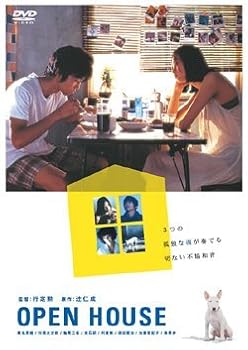 其它 - 【中古】(未使用品)OPEN HOUSE [DVD]