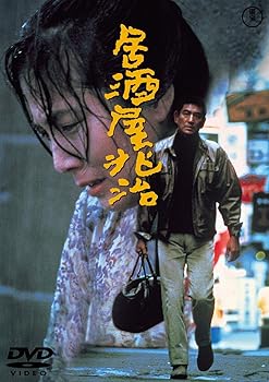 Rakuten - 【中古】(未使用品)居酒屋兆治 [東宝DVDシネマファンクラブ]