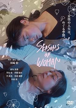【中古】(非常に良い)SEASONS OF WOMAN [DVD]【メーカー名】【メーカー型番】【ブランド名】オデッサ エンタテインメント ドラマ 芋生悠: Actor; 根矢涼香: Actor; 斉藤結女: Actor; 見里瑞穂: Actor; 内田慈: Actor; 川崎僚: Director; 宍泥美: Actor【商品説明】SEASONS OF WOMAN [DVD]初期不良に関する返品 商品到着から7日間以内に初期不良が発生した場合のみ、返品をお受けいたします。 お客様都合のキャンセル・返品 イメージと異なる、必要でなくなった等の理由によるキャンセル・返品は一切お受けしておりません。 付属品に関する確認 中古品は基本的に説明書、外箱、ドライバーインストール用CD-ROMは付属しておりません。 特にレンタル落ちの商品には、収納BOXや特典類など一切の付属品がないことをご理解ください。 また、商品名に「限定」や「保証」と記載があっても、特典や保証、ダウンロードコードは含まれておりません。 掲載内容と付属品が異なる場合、受注前に内容確認のメールをお送りいたします。 商品画像について 掲載されている写真は代表画像です。実際の商品とは異なる場合がありますので、予めご了承ください。 中古品の状態 中古品はキズや汚れがある場合がありますので、その点をご理解いただける方のみご購入ください。 在庫状況について 他のモールでも販売しているため、ご注文のタイミングによっては商品がご用意できない場合があります。 その場合、キャンセルのご連絡をさせていただきます。 上記ご理解の上、お買い求めいただけますようお願い申し上げます。 ご注文からお届けまで1．ご注文　　ご注文は24時間受け付けております 2．注文確認ご注文後、注文確認メールを送信します 3．在庫確認　多モールでも併売の為、在庫切れの場合はご連絡させて頂きます。　 ※中古品は受注後に、再メンテナンス、梱包しますのでお届けまで4〜10営業日程度とお考え下さい。 4．入金確認　前払い決済をご選択の場合、ご入金確認後に商品確保・配送手配を致します。 5．出荷 　配送準備が整い次第、出荷致します。配送業者、追跡番号等の詳細をメール送信致します。 6．到着　出荷後、1〜3日後に商品が到着します。 　※離島、北海道、九州、沖縄は遅れる場合がございます。予めご了承下さい。0