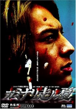【中古】カミナリ走ル夏 [DVD]【メーカー名】【メーカー型番】【ブランド名】Kss ドラマ, 青春 立花彩野: Actor; 千原浩史: Actor; 伴杏里: Actor; 塚本高史: Actor; 益子和浩: Actor; 渡辺一志: Actor; 塚本高史: Unknown; 丹野雅仁: Director; 渡辺一志: Scenario【商品説明】カミナリ走ル夏 [DVD]初期不良に関する返品 商品到着から7日間以内に初期不良が発生した場合のみ、返品をお受けいたします。 お客様都合のキャンセル・返品 イメージと異なる、必要でなくなった等の理由によるキャンセル・返品は一切お受けしておりません。 付属品に関する確認 中古品は基本的に説明書、外箱、ドライバーインストール用CD-ROMは付属しておりません。 特にレンタル落ちの商品には、収納BOXや特典類など一切の付属品がないことをご理解ください。 また、商品名に「限定」や「保証」と記載があっても、特典や保証、ダウンロードコードは含まれておりません。 掲載内容と付属品が異なる場合、受注前に内容確認のメールをお送りいたします。 商品画像について 掲載されている写真は代表画像です。実際の商品とは異なる場合がありますので、予めご了承ください。 中古品の状態 中古品はキズや汚れがある場合がありますので、その点をご理解いただける方のみご購入ください。 在庫状況について 他のモールでも販売しているため、ご注文のタイミングによっては商品がご用意できない場合があります。 その場合、キャンセルのご連絡をさせていただきます。 上記ご理解の上、お買い求めいただけますようお願い申し上げます。 ご注文からお届けまで1．ご注文　　ご注文は24時間受け付けております 2．注文確認ご注文後、注文確認メールを送信します 3．在庫確認　多モールでも併売の為、在庫切れの場合はご連絡させて頂きます。　 ※中古品は受注後に、再メンテナンス、梱包しますのでお届けまで4〜10営業日程度とお考え下さい。 4．入金確認　前払い決済をご選択の場合、ご入金確認後に商品確保・配送手配を致します。 5．出荷 　配送準備が整い次第、出荷致します。配送業者、追跡番号等の詳細をメール送信致します。 6．到着　出荷後、1〜3日後に商品が到着します。 　※離島、北海道、九州、沖縄は遅れる場合がございます。予めご了承下さい。0