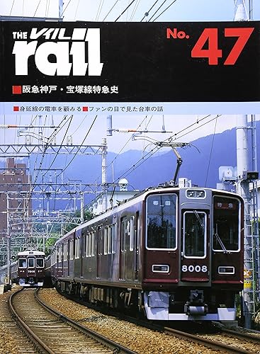 【中古】(非常に良い)レイル No.47【メーカー名】【メーカー型番】【ブランド名】【商品説明】レイル No.47初期不良に関する返品 商品到着から7日間以内に初期不良が発生した場合のみ、返品をお受けいたします。 お客様都合のキャンセル・返品 イメージと異なる、必要でなくなった等の理由によるキャンセル・返品は一切お受けしておりません。 付属品に関する確認 中古品は基本的に説明書、外箱、ドライバーインストール用CD-ROMは付属しておりません。 特にレンタル落ちの商品には、収納BOXや特典類など一切の付属品がないことをご理解ください。 また、商品名に「限定」や「保証」と記載があっても、特典や保証、ダウンロードコードは含まれておりません。 掲載内容と付属品が異なる場合、受注前に内容確認のメールをお送りいたします。 商品画像について 掲載されている写真は代表画像です。実際の商品とは異なる場合がありますので、予めご了承ください。 中古品の状態 中古品はキズや汚れがある場合がありますので、その点をご理解いただける方のみご購入ください。 在庫状況について 他のモールでも販売しているため、ご注文のタイミングによっては商品がご用意できない場合があります。 その場合、キャンセルのご連絡をさせていただきます。 上記ご理解の上、お買い求めいただけますようお願い申し上げます。 ご注文からお届けまで1．ご注文　　ご注文は24時間受け付けております 2．注文確認ご注文後、注文確認メールを送信します 3．在庫確認　多モールでも併売の為、在庫切れの場合はご連絡させて頂きます。　 ※中古品は受注後に、再メンテナンス、梱包しますのでお届けまで4〜10営業日程度とお考え下さい。 4．入金確認　前払い決済をご選択の場合、ご入金確認後に商品確保・配送手配を致します。 5．出荷 　配送準備が整い次第、出荷致します。配送業者、追跡番号等の詳細をメール送信致します。 6．到着　出荷後、1〜3日後に商品が到着します。 　※離島、北海道、九州、沖縄は遅れる場合がございます。予めご了承下さい。0