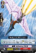 【中古】R◆翼竜　スラッシュプテラ（BT08／031R）【メーカー名】【メーカー型番】【ブランド名】VANGUARD ロケット・宇宙船 【商品説明】R◆翼竜　スラッシュプテラ（BT08／031R）第8弾 「蒼嵐艦隊（そうらんかんドラゴン・エンパイアインターセプトディノドラゴンたちかぜ初期不良に関する返品 商品到着から7日間以内に初期不良が発生した場合のみ、返品をお受けいたします。 お客様都合のキャンセル・返品 イメージと異なる、必要でなくなった等の理由によるキャンセル・返品は一切お受けしておりません。 付属品に関する確認 中古品は基本的に説明書、外箱、ドライバーインストール用CD-ROMは付属しておりません。 特にレンタル落ちの商品には、収納BOXや特典類など一切の付属品がないことをご理解ください。 また、商品名に「限定」や「保証」と記載があっても、特典や保証、ダウンロードコードは含まれておりません。 掲載内容と付属品が異なる場合、受注前に内容確認のメールをお送りいたします。 商品画像について 掲載されている写真は代表画像です。実際の商品とは異なる場合がありますので、予めご了承ください。 中古品の状態 中古品はキズや汚れがある場合がありますので、その点をご理解いただける方のみご購入ください。 在庫状況について 他のモールでも販売しているため、ご注文のタイミングによっては商品がご用意できない場合があります。 その場合、キャンセルのご連絡をさせていただきます。 上記ご理解の上、お買い求めいただけますようお願い申し上げます。 ご注文からお届けまで1．ご注文　　ご注文は24時間受け付けております 2．注文確認ご注文後、注文確認メールを送信します 3．在庫確認　多モールでも併売の為、在庫切れの場合はご連絡させて頂きます。　 ※中古品は受注後に、再メンテナンス、梱包しますのでお届けまで4〜10営業日程度とお考え下さい。 4．入金確認　前払い決済をご選択の場合、ご入金確認後に商品確保・配送手配を致します。 5．出荷 　配送準備が整い次第、出荷致します。配送業者、追跡番号等の詳細をメール送信致します。 6．到着　出荷後、1〜3日後に商品が到着します。 　※離島、北海道、九州、沖縄は遅れる場合がございます。予めご了承下さい。中古品のため、商品名に「特典」の記載があっても特典は付属しません。