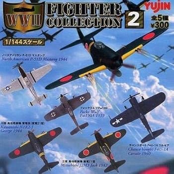 Other - 【中古】1／144 WWII ファイターコレクション2 全5種セット Yujin ユージン【絶版品】