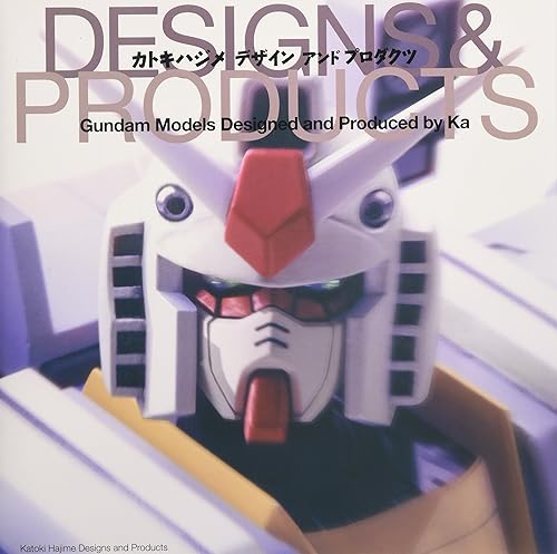Other - 【中古】(非常に良い)カトキハジメ DESIGN&PRODUCTS