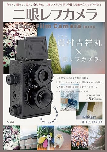 楽天市場】2眼レフカメラの通販