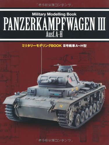 【中古】III号戦車　A〜H型 (ミリタリーモデリングBOOK)【メーカー名】【メーカー型番】【ブランド名】新紀元社 模型・プラモデル 【商品説明】III号戦車　A〜H型 (ミリタリーモデリングBOOK)初期不良に関する返品 商品到着から7日間以内に初期不良が発生した場合のみ、返品をお受けいたします。 お客様都合のキャンセル・返品 イメージと異なる、必要でなくなった等の理由によるキャンセル・返品は一切お受けしておりません。 付属品に関する確認 中古品は基本的に説明書、外箱、ドライバーインストール用CD-ROMは付属しておりません。 特にレンタル落ちの商品には、収納BOXや特典類など一切の付属品がないことをご理解ください。 また、商品名に「限定」や「保証」と記載があっても、特典や保証、ダウンロードコードは含まれておりません。 掲載内容と付属品が異なる場合、受注前に内容確認のメールをお送りいたします。 商品画像について 掲載されている写真は代表画像です。実際の商品とは異なる場合がありますので、予めご了承ください。 中古品の状態 中古品はキズや汚れがある場合がありますので、その点をご理解いただける方のみご購入ください。 在庫状況について 他のモールでも販売しているため、ご注文のタイミングによっては商品がご用意できない場合があります。 その場合、キャンセルのご連絡をさせていただきます。 上記ご理解の上、お買い求めいただけますようお願い申し上げます。 ご注文からお届けまで1．ご注文　　ご注文は24時間受け付けております 2．注文確認ご注文後、注文確認メールを送信します 3．在庫確認　多モールでも併売の為、在庫切れの場合はご連絡させて頂きます。　 ※中古品は受注後に、再メンテナンス、梱包しますのでお届けまで4〜10営業日程度とお考え下さい。 4．入金確認　前払い決済をご選択の場合、ご入金確認後に商品確保・配送手配を致します。 5．出荷 　配送準備が整い次第、出荷致します。配送業者、追跡番号等の詳細をメール送信致します。 6．到着　出荷後、1〜3日後に商品が到着します。 　※離島、北海道、九州、沖縄は遅れる場合がございます。予めご了承下さい。0