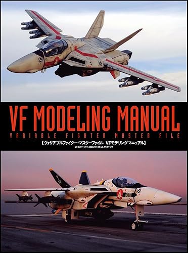 【中古】(非常に良い)ヴァリアブルファイター・マスターファイル VFモデリングマニュアル (マスターファイルシリーズ)【メーカー名】【メーカー型番】【ブランド名】SBクリエイティブ 模型・プラモデル GA Graphic: Author; 河森 正治: Consultant Editor; ビックウエスト: Consultant Editor【商品説明】ヴァリアブルファイター・マスターファイル VFモデリングマニュアル (マスターファイルシリーズ)初期不良に関する返品 商品到着から7日間以内に初期不良が発生した場合のみ、返品をお受けいたします。 お客様都合のキャンセル・返品 イメージと異なる、必要でなくなった等の理由によるキャンセル・返品は一切お受けしておりません。 付属品に関する確認 中古品は基本的に説明書、外箱、ドライバーインストール用CD-ROMは付属しておりません。 特にレンタル落ちの商品には、収納BOXや特典類など一切の付属品がないことをご理解ください。 また、商品名に「限定」や「保証」と記載があっても、特典や保証、ダウンロードコードは含まれておりません。 掲載内容と付属品が異なる場合、受注前に内容確認のメールをお送りいたします。 商品画像について 掲載されている写真は代表画像です。実際の商品とは異なる場合がありますので、予めご了承ください。 中古品の状態 中古品はキズや汚れがある場合がありますので、その点をご理解いただける方のみご購入ください。 在庫状況について 他のモールでも販売しているため、ご注文のタイミングによっては商品がご用意できない場合があります。 その場合、キャンセルのご連絡をさせていただきます。 上記ご理解の上、お買い求めいただけますようお願い申し上げます。 ご注文からお届けまで1．ご注文　　ご注文は24時間受け付けております 2．注文確認ご注文後、注文確認メールを送信します 3．在庫確認　多モールでも併売の為、在庫切れの場合はご連絡させて頂きます。　 ※中古品は受注後に、再メンテナンス、梱包しますのでお届けまで4〜10営業日程度とお考え下さい。 4．入金確認　前払い決済をご選択の場合、ご入金確認後に商品確保・配送手配を致します。 5．出荷 　配送準備が整い次第、出荷致します。配送業者、追跡番号等の詳細をメール送信致します。 6．到着　出荷後、1〜3日後に商品が到着します。 　※離島、北海道、九州、沖縄は遅れる場合がございます。予めご了承下さい。0