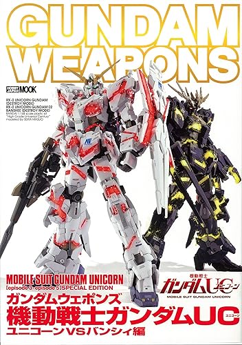 【中古】(非常に良い)ガンダムウェポンズ 機動戦士ガンダムUC ユニコーンVSバンシィ編【メーカー名】【メーカー型番】【ブランド名】ホビージャパン(HobbyJAPAN) 模型・プラモデル, 雑誌 【商品説明】ガンダムウェポンズ 機動戦士ガンダムUC ユニコーンVSバンシィ編初期不良に関する返品 商品到着から7日間以内に初期不良が発生した場合のみ、返品をお受けいたします。 お客様都合のキャンセル・返品 イメージと異なる、必要でなくなった等の理由によるキャンセル・返品は一切お受けしておりません。 付属品に関する確認 中古品は基本的に説明書、外箱、ドライバーインストール用CD-ROMは付属しておりません。 特にレンタル落ちの商品には、収納BOXや特典類など一切の付属品がないことをご理解ください。 また、商品名に「限定」や「保証」と記載があっても、特典や保証、ダウンロードコードは含まれておりません。 掲載内容と付属品が異なる場合、受注前に内容確認のメールをお送りいたします。 商品画像について 掲載されている写真は代表画像です。実際の商品とは異なる場合がありますので、予めご了承ください。 中古品の状態 中古品はキズや汚れがある場合がありますので、その点をご理解いただける方のみご購入ください。 在庫状況について 他のモールでも販売しているため、ご注文のタイミングによっては商品がご用意できない場合があります。 その場合、キャンセルのご連絡をさせていただきます。 上記ご理解の上、お買い求めいただけますようお願い申し上げます。 ご注文からお届けまで1．ご注文　　ご注文は24時間受け付けております 2．注文確認ご注文後、注文確認メールを送信します 3．在庫確認　多モールでも併売の為、在庫切れの場合はご連絡させて頂きます。　 ※中古品は受注後に、再メンテナンス、梱包しますのでお届けまで4〜10営業日程度とお考え下さい。 4．入金確認　前払い決済をご選択の場合、ご入金確認後に商品確保・配送手配を致します。 5．出荷 　配送準備が整い次第、出荷致します。配送業者、追跡番号等の詳細をメール送信致します。 6．到着　出荷後、1〜3日後に商品が到着します。 　※離島、北海道、九州、沖縄は遅れる場合がございます。予めご了承下さい。0