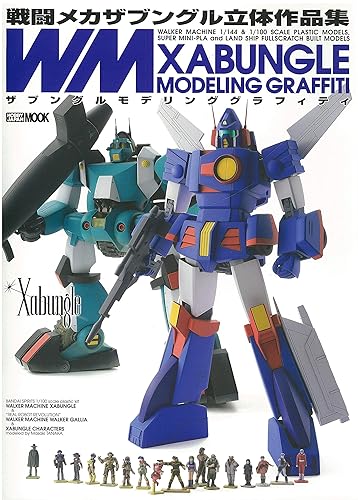 【中古】ザブングルモデリンググラフィティ 戦闘メカザブングル立体作品集 (ホビージャパンMOOK 893)【メーカー名】【メーカー型番】【ブランド名】ホビージャパン(HobbyJAPAN) 模型・プラモデル, 雑誌 【商品説明】ザブングルモデリンググラフィティ 戦闘メカザブングル立体作品集 (ホビージャパンMOOK 893)初期不良に関する返品 商品到着から7日間以内に初期不良が発生した場合のみ、返品をお受けいたします。 お客様都合のキャンセル・返品 イメージと異なる、必要でなくなった等の理由によるキャンセル・返品は一切お受けしておりません。 付属品に関する確認 中古品は基本的に説明書、外箱、ドライバーインストール用CD-ROMは付属しておりません。 特にレンタル落ちの商品には、収納BOXや特典類など一切の付属品がないことをご理解ください。 また、商品名に「限定」や「保証」と記載があっても、特典や保証、ダウンロードコードは含まれておりません。 掲載内容と付属品が異なる場合、受注前に内容確認のメールをお送りいたします。 商品画像について 掲載されている写真は代表画像です。実際の商品とは異なる場合がありますので、予めご了承ください。 中古品の状態 中古品はキズや汚れがある場合がありますので、その点をご理解いただける方のみご購入ください。 在庫状況について 他のモールでも販売しているため、ご注文のタイミングによっては商品がご用意できない場合があります。 その場合、キャンセルのご連絡をさせていただきます。 上記ご理解の上、お買い求めいただけますようお願い申し上げます。 ご注文からお届けまで1．ご注文　　ご注文は24時間受け付けております 2．注文確認ご注文後、注文確認メールを送信します 3．在庫確認　多モールでも併売の為、在庫切れの場合はご連絡させて頂きます。　 ※中古品は受注後に、再メンテナンス、梱包しますのでお届けまで4〜10営業日程度とお考え下さい。 4．入金確認　前払い決済をご選択の場合、ご入金確認後に商品確保・配送手配を致します。 5．出荷 　配送準備が整い次第、出荷致します。配送業者、追跡番号等の詳細をメール送信致します。 6．到着　出荷後、1〜3日後に商品が到着します。 　※離島、北海道、九州、沖縄は遅れる場合がございます。予めご了承下さい。0