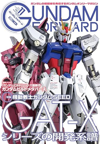 【中古】ガンダムフォワードVol.11　 特集：機動戦士ガンダムSEED (HOBBY JAPAN MOOK)【メーカー名】【メーカー型番】【ブランド名】ホビージャパン(HobbyJAPAN) 模型・プラモデル, 雑誌 ホビージャパン編集部: Author【商品説明】ガンダムフォワードVol.11　 特集：機動戦士ガンダムSEED (HOBBY JAPAN MOOK)初期不良に関する返品 商品到着から7日間以内に初期不良が発生した場合のみ、返品をお受けいたします。 お客様都合のキャンセル・返品 イメージと異なる、必要でなくなった等の理由によるキャンセル・返品は一切お受けしておりません。 付属品に関する確認 中古品は基本的に説明書、外箱、ドライバーインストール用CD-ROMは付属しておりません。 特にレンタル落ちの商品には、収納BOXや特典類など一切の付属品がないことをご理解ください。 また、商品名に「限定」や「保証」と記載があっても、特典や保証、ダウンロードコードは含まれておりません。 掲載内容と付属品が異なる場合、受注前に内容確認のメールをお送りいたします。 商品画像について 掲載されている写真は代表画像です。実際の商品とは異なる場合がありますので、予めご了承ください。 中古品の状態 中古品はキズや汚れがある場合がありますので、その点をご理解いただける方のみご購入ください。 在庫状況について 他のモールでも販売しているため、ご注文のタイミングによっては商品がご用意できない場合があります。 その場合、キャンセルのご連絡をさせていただきます。 上記ご理解の上、お買い求めいただけますようお願い申し上げます。 ご注文からお届けまで1．ご注文　　ご注文は24時間受け付けております 2．注文確認ご注文後、注文確認メールを送信します 3．在庫確認　多モールでも併売の為、在庫切れの場合はご連絡させて頂きます。　 ※中古品は受注後に、再メンテナンス、梱包しますのでお届けまで4〜10営業日程度とお考え下さい。 4．入金確認　前払い決済をご選択の場合、ご入金確認後に商品確保・配送手配を致します。 5．出荷 　配送準備が整い次第、出荷致します。配送業者、追跡番号等の詳細をメール送信致します。 6．到着　出荷後、1〜3日後に商品が到着します。 　※離島、北海道、九州、沖縄は遅れる場合がございます。予めご了承下さい。0