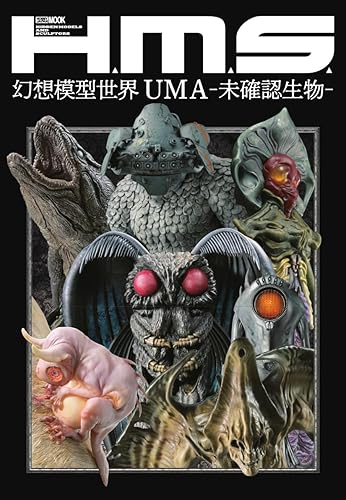 【中古】(非常に良い)H.M.S. 幻想模型世界 UMA-未確認生物- (HOBBY JAPAN MOOK)【メーカー名】【メーカー型番】【ブランド名】ホビージャパン(HobbyJAPAN) 模型・プラモデル, 雑誌 ホビージャパン編集部: Editor【商品説明】H.M.S. 幻想模型世界 UMA-未確認生物- (HOBBY JAPAN MOOK)初期不良に関する返品 商品到着から7日間以内に初期不良が発生した場合のみ、返品をお受けいたします。 お客様都合のキャンセル・返品 イメージと異なる、必要でなくなった等の理由によるキャンセル・返品は一切お受けしておりません。 付属品に関する確認 中古品は基本的に説明書、外箱、ドライバーインストール用CD-ROMは付属しておりません。 特にレンタル落ちの商品には、収納BOXや特典類など一切の付属品がないことをご理解ください。 また、商品名に「限定」や「保証」と記載があっても、特典や保証、ダウンロードコードは含まれておりません。 掲載内容と付属品が異なる場合、受注前に内容確認のメールをお送りいたします。 商品画像について 掲載されている写真は代表画像です。実際の商品とは異なる場合がありますので、予めご了承ください。 中古品の状態 中古品はキズや汚れがある場合がありますので、その点をご理解いただける方のみご購入ください。 在庫状況について 他のモールでも販売しているため、ご注文のタイミングによっては商品がご用意できない場合があります。 その場合、キャンセルのご連絡をさせていただきます。 上記ご理解の上、お買い求めいただけますようお願い申し上げます。 ご注文からお届けまで1．ご注文　　ご注文は24時間受け付けております 2．注文確認ご注文後、注文確認メールを送信します 3．在庫確認　多モールでも併売の為、在庫切れの場合はご連絡させて頂きます。　 ※中古品は受注後に、再メンテナンス、梱包しますのでお届けまで4〜10営業日程度とお考え下さい。 4．入金確認　前払い決済をご選択の場合、ご入金確認後に商品確保・配送手配を致します。 5．出荷 　配送準備が整い次第、出荷致します。配送業者、追跡番号等の詳細をメール送信致します。 6．到着　出荷後、1〜3日後に商品が到着します。 　※離島、北海道、九州、沖縄は遅れる場合がございます。予めご了承下さい。0