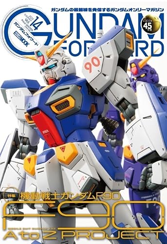 【中古】ガンダムフォワードVol.14　特集：機動戦士ガンダムF90 F90 A to Z PROJECT (HOBBY JAPAN MOOK)【メーカー名】【メーカー型番】【ブランド名】ホビージャパン(HobbyJAPAN) 工学, 模型・プラモデル, 雑誌 ホビージャパン編集部: Editor【商品説明】ガンダムフォワードVol.14　特集：機動戦士ガンダムF90 F90 A to Z PROJECT (HOBBY JAPAN MOOK)初期不良に関する返品 商品到着から7日間以内に初期不良が発生した場合のみ、返品をお受けいたします。 お客様都合のキャンセル・返品 イメージと異なる、必要でなくなった等の理由によるキャンセル・返品は一切お受けしておりません。 付属品に関する確認 中古品は基本的に説明書、外箱、ドライバーインストール用CD-ROMは付属しておりません。 特にレンタル落ちの商品には、収納BOXや特典類など一切の付属品がないことをご理解ください。 また、商品名に「限定」や「保証」と記載があっても、特典や保証、ダウンロードコードは含まれておりません。 掲載内容と付属品が異なる場合、受注前に内容確認のメールをお送りいたします。 商品画像について 掲載されている写真は代表画像です。実際の商品とは異なる場合がありますので、予めご了承ください。 中古品の状態 中古品はキズや汚れがある場合がありますので、その点をご理解いただける方のみご購入ください。 在庫状況について 他のモールでも販売しているため、ご注文のタイミングによっては商品がご用意できない場合があります。 その場合、キャンセルのご連絡をさせていただきます。 上記ご理解の上、お買い求めいただけますようお願い申し上げます。 ご注文からお届けまで1．ご注文　　ご注文は24時間受け付けております 2．注文確認ご注文後、注文確認メールを送信します 3．在庫確認　多モールでも併売の為、在庫切れの場合はご連絡させて頂きます。　 ※中古品は受注後に、再メンテナンス、梱包しますのでお届けまで4〜10営業日程度とお考え下さい。 4．入金確認　前払い決済をご選択の場合、ご入金確認後に商品確保・配送手配を致します。 5．出荷 　配送準備が整い次第、出荷致します。配送業者、追跡番号等の詳細をメール送信致します。 6．到着　出荷後、1〜3日後に商品が到着します。 　※離島、北海道、九州、沖縄は遅れる場合がございます。予めご了承下さい。0