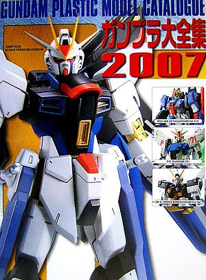 【中古】ガンプラ大全集 2007【メーカー名】【メーカー型番】【ブランド名】アスキー・メディアワークス 科学・テクノロジー, 模型・プラモデル 【商品説明】ガンプラ大全集 2007初期不良に関する返品 商品到着から7日間以内に初期不良が発生した場合のみ、返品をお受けいたします。 お客様都合のキャンセル・返品 イメージと異なる、必要でなくなった等の理由によるキャンセル・返品は一切お受けしておりません。 付属品に関する確認 中古品は基本的に説明書、外箱、ドライバーインストール用CD-ROMは付属しておりません。 特にレンタル落ちの商品には、収納BOXや特典類など一切の付属品がないことをご理解ください。 また、商品名に「限定」や「保証」と記載があっても、特典や保証、ダウンロードコードは含まれておりません。 掲載内容と付属品が異なる場合、受注前に内容確認のメールをお送りいたします。 商品画像について 掲載されている写真は代表画像です。実際の商品とは異なる場合がありますので、予めご了承ください。 中古品の状態 中古品はキズや汚れがある場合がありますので、その点をご理解いただける方のみご購入ください。 在庫状況について 他のモールでも販売しているため、ご注文のタイミングによっては商品がご用意できない場合があります。 その場合、キャンセルのご連絡をさせていただきます。 上記ご理解の上、お買い求めいただけますようお願い申し上げます。 ご注文からお届けまで1．ご注文　　ご注文は24時間受け付けております 2．注文確認ご注文後、注文確認メールを送信します 3．在庫確認　多モールでも併売の為、在庫切れの場合はご連絡させて頂きます。　 ※中古品は受注後に、再メンテナンス、梱包しますのでお届けまで4〜10営業日程度とお考え下さい。 4．入金確認　前払い決済をご選択の場合、ご入金確認後に商品確保・配送手配を致します。 5．出荷 　配送準備が整い次第、出荷致します。配送業者、追跡番号等の詳細をメール送信致します。 6．到着　出荷後、1〜3日後に商品が到着します。 　※離島、北海道、九州、沖縄は遅れる場合がございます。予めご了承下さい。0