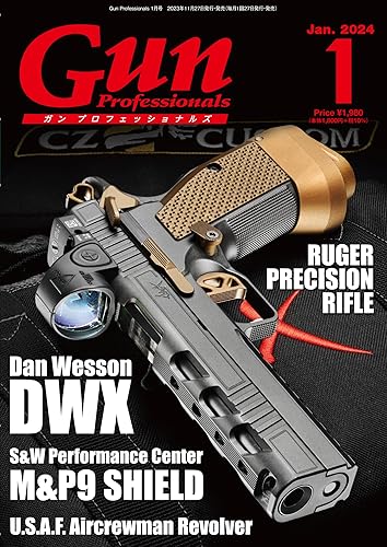 【中古】月刊Gun Professionals2024年1月号