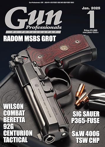 Book, Catalog - 【中古】(非常に良い)月刊Gun Professionals2025年1月号