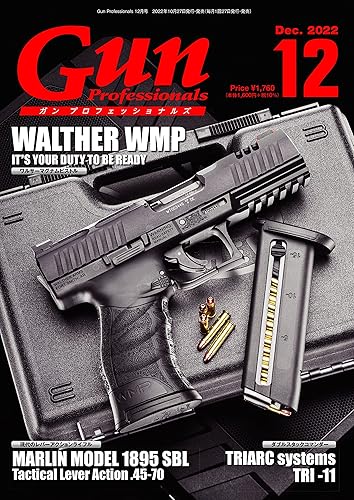 【中古】(非常に良い)月刊Gun Professionals2022年12月号【メーカー名】【メーカー型番】【ブランド名】ホビージャパン(HobbyJAPAN) 軍事, ミリタリー Gun Professionals編集部: Author【商品説明】月刊Gun Professionals2022年12月号初期不良に関する返品 商品到着から7日間以内に初期不良が発生した場合のみ、返品をお受けいたします。 お客様都合のキャンセル・返品 イメージと異なる、必要でなくなった等の理由によるキャンセル・返品は一切お受けしておりません。 付属品に関する確認 中古品は基本的に説明書、外箱、ドライバーインストール用CD-ROMは付属しておりません。 特にレンタル落ちの商品には、収納BOXや特典類など一切の付属品がないことをご理解ください。 また、商品名に「限定」や「保証」と記載があっても、特典や保証、ダウンロードコードは含まれておりません。 掲載内容と付属品が異なる場合、受注前に内容確認のメールをお送りいたします。 商品画像について 掲載されている写真は代表画像です。実際の商品とは異なる場合がありますので、予めご了承ください。 中古品の状態 中古品はキズや汚れがある場合がありますので、その点をご理解いただける方のみご購入ください。 在庫状況について 他のモールでも販売しているため、ご注文のタイミングによっては商品がご用意できない場合があります。 その場合、キャンセルのご連絡をさせていただきます。 上記ご理解の上、お買い求めいただけますようお願い申し上げます。 ご注文からお届けまで1．ご注文　　ご注文は24時間受け付けております 2．注文確認ご注文後、注文確認メールを送信します 3．在庫確認　多モールでも併売の為、在庫切れの場合はご連絡させて頂きます。　 ※中古品は受注後に、再メンテナンス、梱包しますのでお届けまで4〜10営業日程度とお考え下さい。 4．入金確認　前払い決済をご選択の場合、ご入金確認後に商品確保・配送手配を致します。 5．出荷 　配送準備が整い次第、出荷致します。配送業者、追跡番号等の詳細をメール送信致します。 6．到着　出荷後、1〜3日後に商品が到着します。 　※離島、北海道、九州、沖縄は遅れる場合がございます。予めご了承下さい。0