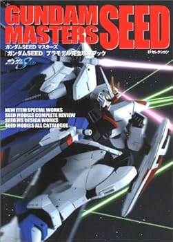 【中古】(非常に良い)ガンダムSEEDマスターズ (D SELECTION)【メーカー名】【メーカー型番】【ブランド名】アスキー・メディアワークス 科学・テクノロジー, アート・建築・デザイン, 模型・プラモデル, イラスト集・オフィシャルブック 【商品説明】ガンダムSEEDマスターズ (D SELECTION)初期不良に関する返品 商品到着から7日間以内に初期不良が発生した場合のみ、返品をお受けいたします。 お客様都合のキャンセル・返品 イメージと異なる、必要でなくなった等の理由によるキャンセル・返品は一切お受けしておりません。 付属品に関する確認 中古品は基本的に説明書、外箱、ドライバーインストール用CD-ROMは付属しておりません。 特にレンタル落ちの商品には、収納BOXや特典類など一切の付属品がないことをご理解ください。 また、商品名に「限定」や「保証」と記載があっても、特典や保証、ダウンロードコードは含まれておりません。 掲載内容と付属品が異なる場合、受注前に内容確認のメールをお送りいたします。 商品画像について 掲載されている写真は代表画像です。実際の商品とは異なる場合がありますので、予めご了承ください。 中古品の状態 中古品はキズや汚れがある場合がありますので、その点をご理解いただける方のみご購入ください。 在庫状況について 他のモールでも販売しているため、ご注文のタイミングによっては商品がご用意できない場合があります。 その場合、キャンセルのご連絡をさせていただきます。 上記ご理解の上、お買い求めいただけますようお願い申し上げます。 ご注文からお届けまで1．ご注文　　ご注文は24時間受け付けております 2．注文確認ご注文後、注文確認メールを送信します 3．在庫確認　多モールでも併売の為、在庫切れの場合はご連絡させて頂きます。　 ※中古品は受注後に、再メンテナンス、梱包しますのでお届けまで4〜10営業日程度とお考え下さい。 4．入金確認　前払い決済をご選択の場合、ご入金確認後に商品確保・配送手配を致します。 5．出荷 　配送準備が整い次第、出荷致します。配送業者、追跡番号等の詳細をメール送信致します。 6．到着　出荷後、1〜3日後に商品が到着します。 　※離島、北海道、九州、沖縄は遅れる場合がございます。予めご了承下さい。0