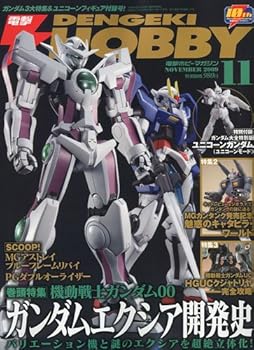 Book, Catalog - 【中古】電撃 HOBBY MAGAZINE (ホビーマガジン) 2009年 11月号 [雑誌]