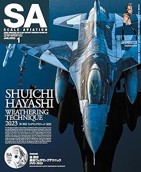 【中古】(非常に良い)Scale Aviation(スケールアヴィエーション)2023年 01 月号
