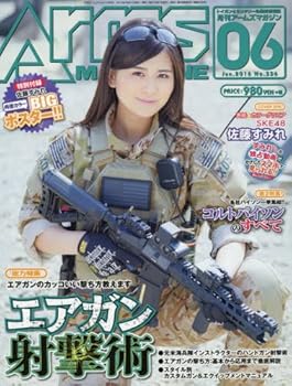 樂天商城 - 【中古】月刊 Arms MAGAZINE (アームズマガジン) 2016年 6月号