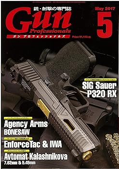 【中古】Gun Professionals17年5月号【メーカー名】【メーカー型番】【ブランド名】ホビージャパン(HobbyJAPAN) ミリタリー 【商品説明】Gun Professionals17年5月号初期不良に関する返品 商品到着から7日間以内に初期不良が発生した場合のみ、返品をお受けいたします。 お客様都合のキャンセル・返品 イメージと異なる、必要でなくなった等の理由によるキャンセル・返品は一切お受けしておりません。 付属品に関する確認 中古品は基本的に説明書、外箱、ドライバーインストール用CD-ROMは付属しておりません。 特にレンタル落ちの商品には、収納BOXや特典類など一切の付属品がないことをご理解ください。 また、商品名に「限定」や「保証」と記載があっても、特典や保証、ダウンロードコードは含まれておりません。 掲載内容と付属品が異なる場合、受注前に内容確認のメールをお送りいたします。 商品画像について 掲載されている写真は代表画像です。実際の商品とは異なる場合がありますので、予めご了承ください。 中古品の状態 中古品はキズや汚れがある場合がありますので、その点をご理解いただける方のみご購入ください。 在庫状況について 他のモールでも販売しているため、ご注文のタイミングによっては商品がご用意できない場合があります。 その場合、キャンセルのご連絡をさせていただきます。 上記ご理解の上、お買い求めいただけますようお願い申し上げます。 ご注文からお届けまで1．ご注文　　ご注文は24時間受け付けております 2．注文確認ご注文後、注文確認メールを送信します 3．在庫確認　多モールでも併売の為、在庫切れの場合はご連絡させて頂きます。　 ※中古品は受注後に、再メンテナンス、梱包しますのでお届けまで4〜10営業日程度とお考え下さい。 4．入金確認　前払い決済をご選択の場合、ご入金確認後に商品確保・配送手配を致します。 5．出荷 　配送準備が整い次第、出荷致します。配送業者、追跡番号等の詳細をメール送信致します。 6．到着　出荷後、1〜3日後に商品が到着します。 　※離島、北海道、九州、沖縄は遅れる場合がございます。予めご了承下さい。0