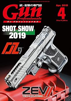 Book, Catalog - 【中古】(非常に良い)月刊Gun Professionals2019年4月号
