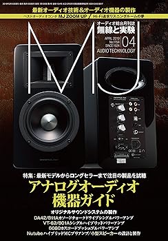 【中古】(非常に良い)MJ無線と実験 2019年 4月号 [雑誌]【メーカー名】【メーカー型番】【ブランド名】誠文堂新光社 ラジオ・無線・オーディオ機器 【商品説明】MJ無線と実験 2019年 4月号 [雑誌]初期不良に関する返品 商品到着から7日間以内に初期不良が発生した場合のみ、返品をお受けいたします。 お客様都合のキャンセル・返品 イメージと異なる、必要でなくなった等の理由によるキャンセル・返品は一切お受けしておりません。 付属品に関する確認 中古品は基本的に説明書、外箱、ドライバーインストール用CD-ROMは付属しておりません。 特にレンタル落ちの商品には、収納BOXや特典類など一切の付属品がないことをご理解ください。 また、商品名に「限定」や「保証」と記載があっても、特典や保証、ダウンロードコードは含まれておりません。 掲載内容と付属品が異なる場合、受注前に内容確認のメールをお送りいたします。 商品画像について 掲載されている写真は代表画像です。実際の商品とは異なる場合がありますので、予めご了承ください。 中古品の状態 中古品はキズや汚れがある場合がありますので、その点をご理解いただける方のみご購入ください。 在庫状況について 他のモールでも販売しているため、ご注文のタイミングによっては商品がご用意できない場合があります。 その場合、キャンセルのご連絡をさせていただきます。 上記ご理解の上、お買い求めいただけますようお願い申し上げます。 ご注文からお届けまで1．ご注文　　ご注文は24時間受け付けております 2．注文確認ご注文後、注文確認メールを送信します 3．在庫確認　多モールでも併売の為、在庫切れの場合はご連絡させて頂きます。　 ※中古品は受注後に、再メンテナンス、梱包しますのでお届けまで4〜10営業日程度とお考え下さい。 4．入金確認　前払い決済をご選択の場合、ご入金確認後に商品確保・配送手配を致します。 5．出荷 　配送準備が整い次第、出荷致します。配送業者、追跡番号等の詳細をメール送信致します。 6．到着　出荷後、1〜3日後に商品が到着します。 　※離島、北海道、九州、沖縄は遅れる場合がございます。予めご了承下さい。0
