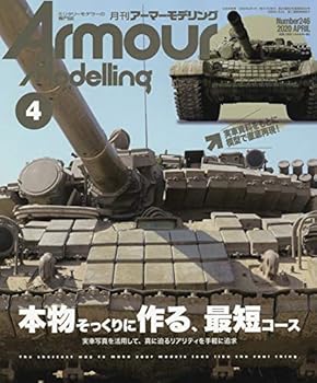 Armour Modelling 2020年 04 月号 