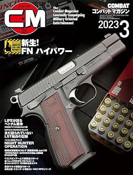 【中古】コンバットマガジン 2023年 03 月号 [雑誌]【メーカー名】【メーカー型番】【ブランド名】ワールドフォトプレス ミリタリー コンバットマガジン編集部: Editor【商品説明】コンバットマガジン 2023年 03 月号 [雑誌]初期不良に関する返品 商品到着から7日間以内に初期不良が発生した場合のみ、返品をお受けいたします。 お客様都合のキャンセル・返品 イメージと異なる、必要でなくなった等の理由によるキャンセル・返品は一切お受けしておりません。 付属品に関する確認 中古品は基本的に説明書、外箱、ドライバーインストール用CD-ROMは付属しておりません。 特にレンタル落ちの商品には、収納BOXや特典類など一切の付属品がないことをご理解ください。 また、商品名に「限定」や「保証」と記載があっても、特典や保証、ダウンロードコードは含まれておりません。 掲載内容と付属品が異なる場合、受注前に内容確認のメールをお送りいたします。 商品画像について 掲載されている写真は代表画像です。実際の商品とは異なる場合がありますので、予めご了承ください。 中古品の状態 中古品はキズや汚れがある場合がありますので、その点をご理解いただける方のみご購入ください。 在庫状況について 他のモールでも販売しているため、ご注文のタイミングによっては商品がご用意できない場合があります。 その場合、キャンセルのご連絡をさせていただきます。 上記ご理解の上、お買い求めいただけますようお願い申し上げます。 ご注文からお届けまで1．ご注文　　ご注文は24時間受け付けております 2．注文確認ご注文後、注文確認メールを送信します 3．在庫確認　多モールでも併売の為、在庫切れの場合はご連絡させて頂きます。　 ※中古品は受注後に、再メンテナンス、梱包しますのでお届けまで4〜10営業日程度とお考え下さい。 4．入金確認　前払い決済をご選択の場合、ご入金確認後に商品確保・配送手配を致します。 5．出荷 　配送準備が整い次第、出荷致します。配送業者、追跡番号等の詳細をメール送信致します。 6．到着　出荷後、1〜3日後に商品が到着します。 　※離島、北海道、九州、沖縄は遅れる場合がございます。予めご了承下さい。0