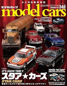【中古】(非常に良い)model cars (モデルカーズ) 2024年11月号 Vol.342【メーカー名】【メーカー型番】【ブランド名】ネコ・パブリッシング 模型・フィギュア・プラモデル モデルカーズ編集部: Editor【商品説明】model cars (モデルカーズ) 2024年11月号 Vol.342初期不良に関する返品 商品到着から7日間以内に初期不良が発生した場合のみ、返品をお受けいたします。 お客様都合のキャンセル・返品 イメージと異なる、必要でなくなった等の理由によるキャンセル・返品は一切お受けしておりません。 付属品に関する確認 中古品は基本的に説明書、外箱、ドライバーインストール用CD-ROMは付属しておりません。 特にレンタル落ちの商品には、収納BOXや特典類など一切の付属品がないことをご理解ください。 また、商品名に「限定」や「保証」と記載があっても、特典や保証、ダウンロードコードは含まれておりません。 掲載内容と付属品が異なる場合、受注前に内容確認のメールをお送りいたします。 商品画像について 掲載されている写真は代表画像です。実際の商品とは異なる場合がありますので、予めご了承ください。 中古品の状態 中古品はキズや汚れがある場合がありますので、その点をご理解いただける方のみご購入ください。 在庫状況について 他のモールでも販売しているため、ご注文のタイミングによっては商品がご用意できない場合があります。 その場合、キャンセルのご連絡をさせていただきます。 上記ご理解の上、お買い求めいただけますようお願い申し上げます。 ご注文からお届けまで1．ご注文　　ご注文は24時間受け付けております 2．注文確認ご注文後、注文確認メールを送信します 3．在庫確認　多モールでも併売の為、在庫切れの場合はご連絡させて頂きます。　 ※中古品は受注後に、再メンテナンス、梱包しますのでお届けまで4〜10営業日程度とお考え下さい。 4．入金確認　前払い決済をご選択の場合、ご入金確認後に商品確保・配送手配を致します。 5．出荷 　配送準備が整い次第、出荷致します。配送業者、追跡番号等の詳細をメール送信致します。 6．到着　出荷後、1〜3日後に商品が到着します。 　※離島、北海道、九州、沖縄は遅れる場合がございます。予めご了承下さい。0