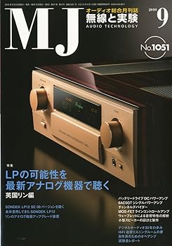【中古】MJ無線と実験 2010年 09月号 [雑誌]【メーカー名】【メーカー型番】【ブランド名】【商品説明】MJ無線と実験 2010年 09月号 [雑誌]初期不良に関する返品 商品到着から7日間以内に初期不良が発生した場合のみ、返品をお受けいたします。 お客様都合のキャンセル・返品 イメージと異なる、必要でなくなった等の理由によるキャンセル・返品は一切お受けしておりません。 付属品に関する確認 中古品は基本的に説明書、外箱、ドライバーインストール用CD-ROMは付属しておりません。 特にレンタル落ちの商品には、収納BOXや特典類など一切の付属品がないことをご理解ください。 また、商品名に「限定」や「保証」と記載があっても、特典や保証、ダウンロードコードは含まれておりません。 掲載内容と付属品が異なる場合、受注前に内容確認のメールをお送りいたします。 商品画像について 掲載されている写真は代表画像です。実際の商品とは異なる場合がありますので、予めご了承ください。 中古品の状態 中古品はキズや汚れがある場合がありますので、その点をご理解いただける方のみご購入ください。 在庫状況について 他のモールでも販売しているため、ご注文のタイミングによっては商品がご用意できない場合があります。 その場合、キャンセルのご連絡をさせていただきます。 上記ご理解の上、お買い求めいただけますようお願い申し上げます。 ご注文からお届けまで1．ご注文　　ご注文は24時間受け付けております 2．注文確認ご注文後、注文確認メールを送信します 3．在庫確認　多モールでも併売の為、在庫切れの場合はご連絡させて頂きます。　 ※中古品は受注後に、再メンテナンス、梱包しますのでお届けまで4〜10営業日程度とお考え下さい。 4．入金確認　前払い決済をご選択の場合、ご入金確認後に商品確保・配送手配を致します。 5．出荷 　配送準備が整い次第、出荷致します。配送業者、追跡番号等の詳細をメール送信致します。 6．到着　出荷後、1〜3日後に商品が到着します。 　※離島、北海道、九州、沖縄は遅れる場合がございます。予めご了承下さい。0
