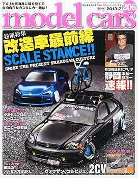 【中古】(非常に良い)model cars (モデルカーズ) 2013年 07月号Vol.206