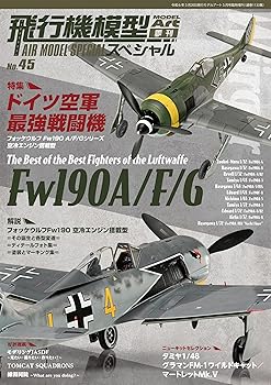 乐天商城 - 【中古】飛行機模型スペシャルNo.45 2024年 05 月号 [雑誌]: モデルアート 増刊