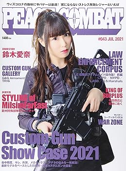 【中古】(非常に良い)PEACE COMBAT 2021年 07 月号 雑誌