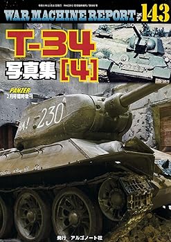 【中古】T-34写真集（4）ウォーマシンレポートNo.143【メーカー名】【メーカー型番】【ブランド名】株式会社アルゴノート 軍事入門, ミリタリー アルゴノート社: Editor【商品説明】T-34写真集（4）ウォーマシンレポートNo.143初期不良に関する返品 商品到着から7日間以内に初期不良が発生した場合のみ、返品をお受けいたします。 お客様都合のキャンセル・返品 イメージと異なる、必要でなくなった等の理由によるキャンセル・返品は一切お受けしておりません。 付属品に関する確認 中古品は基本的に説明書、外箱、ドライバーインストール用CD-ROMは付属しておりません。 特にレンタル落ちの商品には、収納BOXや特典類など一切の付属品がないことをご理解ください。 また、商品名に「限定」や「保証」と記載があっても、特典や保証、ダウンロードコードは含まれておりません。 掲載内容と付属品が異なる場合、受注前に内容確認のメールをお送りいたします。 商品画像について 掲載されている写真は代表画像です。実際の商品とは異なる場合がありますので、予めご了承ください。 中古品の状態 中古品はキズや汚れがある場合がありますので、その点をご理解いただける方のみご購入ください。 在庫状況について 他のモールでも販売しているため、ご注文のタイミングによっては商品がご用意できない場合があります。 その場合、キャンセルのご連絡をさせていただきます。 上記ご理解の上、お買い求めいただけますようお願い申し上げます。 ご注文からお届けまで1．ご注文　　ご注文は24時間受け付けております 2．注文確認ご注文後、注文確認メールを送信します 3．在庫確認　多モールでも併売の為、在庫切れの場合はご連絡させて頂きます。　 ※中古品は受注後に、再メンテナンス、梱包しますのでお届けまで4〜10営業日程度とお考え下さい。 4．入金確認　前払い決済をご選択の場合、ご入金確認後に商品確保・配送手配を致します。 5．出荷 　配送準備が整い次第、出荷致します。配送業者、追跡番号等の詳細をメール送信致します。 6．到着　出荷後、1〜3日後に商品が到着します。 　※離島、北海道、九州、沖縄は遅れる場合がございます。予めご了承下さい。0