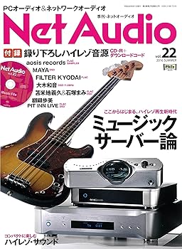 【中古】(非常に良い)Net Audio (ネットオーディオ) 2016年 6月号【メーカー名】【メーカー型番】【ブランド名】【商品説明】Net Audio (ネットオーディオ) 2016年 6月号初期不良に関する返品 商品到着から7日間以内に初期不良が発生した場合のみ、返品をお受けいたします。 お客様都合のキャンセル・返品 イメージと異なる、必要でなくなった等の理由によるキャンセル・返品は一切お受けしておりません。 付属品に関する確認 中古品は基本的に説明書、外箱、ドライバーインストール用CD-ROMは付属しておりません。 特にレンタル落ちの商品には、収納BOXや特典類など一切の付属品がないことをご理解ください。 また、商品名に「限定」や「保証」と記載があっても、特典や保証、ダウンロードコードは含まれておりません。 掲載内容と付属品が異なる場合、受注前に内容確認のメールをお送りいたします。 商品画像について 掲載されている写真は代表画像です。実際の商品とは異なる場合がありますので、予めご了承ください。 中古品の状態 中古品はキズや汚れがある場合がありますので、その点をご理解いただける方のみご購入ください。 在庫状況について 他のモールでも販売しているため、ご注文のタイミングによっては商品がご用意できない場合があります。 その場合、キャンセルのご連絡をさせていただきます。 上記ご理解の上、お買い求めいただけますようお願い申し上げます。 ご注文からお届けまで1．ご注文　　ご注文は24時間受け付けております 2．注文確認ご注文後、注文確認メールを送信します 3．在庫確認　多モールでも併売の為、在庫切れの場合はご連絡させて頂きます。　 ※中古品は受注後に、再メンテナンス、梱包しますのでお届けまで4〜10営業日程度とお考え下さい。 4．入金確認　前払い決済をご選択の場合、ご入金確認後に商品確保・配送手配を致します。 5．出荷 　配送準備が整い次第、出荷致します。配送業者、追跡番号等の詳細をメール送信致します。 6．到着　出荷後、1〜3日後に商品が到着します。 　※離島、北海道、九州、沖縄は遅れる場合がございます。予めご了承下さい。0
