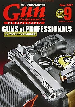 【中古】月刊Gun Professionals2020年9月号【メーカー名】【メーカー型番】【ブランド名】ホビージャパン(HobbyJAPAN) ミリタリー 【商品説明】月刊Gun Professionals2020年9月号初期不良に関する返品 商品到着から7日間以内に初期不良が発生した場合のみ、返品をお受けいたします。 お客様都合のキャンセル・返品 イメージと異なる、必要でなくなった等の理由によるキャンセル・返品は一切お受けしておりません。 付属品に関する確認 中古品は基本的に説明書、外箱、ドライバーインストール用CD-ROMは付属しておりません。 特にレンタル落ちの商品には、収納BOXや特典類など一切の付属品がないことをご理解ください。 また、商品名に「限定」や「保証」と記載があっても、特典や保証、ダウンロードコードは含まれておりません。 掲載内容と付属品が異なる場合、受注前に内容確認のメールをお送りいたします。 商品画像について 掲載されている写真は代表画像です。実際の商品とは異なる場合がありますので、予めご了承ください。 中古品の状態 中古品はキズや汚れがある場合がありますので、その点をご理解いただける方のみご購入ください。 在庫状況について 他のモールでも販売しているため、ご注文のタイミングによっては商品がご用意できない場合があります。 その場合、キャンセルのご連絡をさせていただきます。 上記ご理解の上、お買い求めいただけますようお願い申し上げます。 ご注文からお届けまで1．ご注文　　ご注文は24時間受け付けております 2．注文確認ご注文後、注文確認メールを送信します 3．在庫確認　多モールでも併売の為、在庫切れの場合はご連絡させて頂きます。　 ※中古品は受注後に、再メンテナンス、梱包しますのでお届けまで4〜10営業日程度とお考え下さい。 4．入金確認　前払い決済をご選択の場合、ご入金確認後に商品確保・配送手配を致します。 5．出荷 　配送準備が整い次第、出荷致します。配送業者、追跡番号等の詳細をメール送信致します。 6．到着　出荷後、1〜3日後に商品が到着します。 　※離島、北海道、九州、沖縄は遅れる場合がございます。予めご了承下さい。0