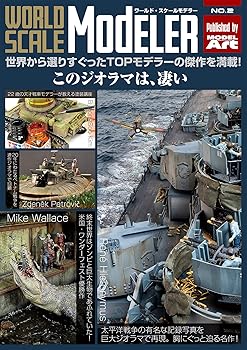 Other - 【中古】(非常に良い)ワールドスケールモデラーNo.2 2020年 08 月号 [雑誌]: 艦船模型スペシャル 別冊