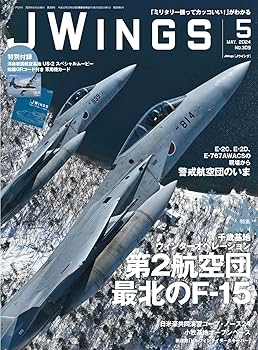 Cars, Motorbikes - 【中古】(非常に良い)JWings（ジェイウイング）2024年5月号